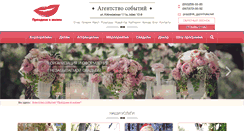 Desktop Screenshot of korporativka.com.ua